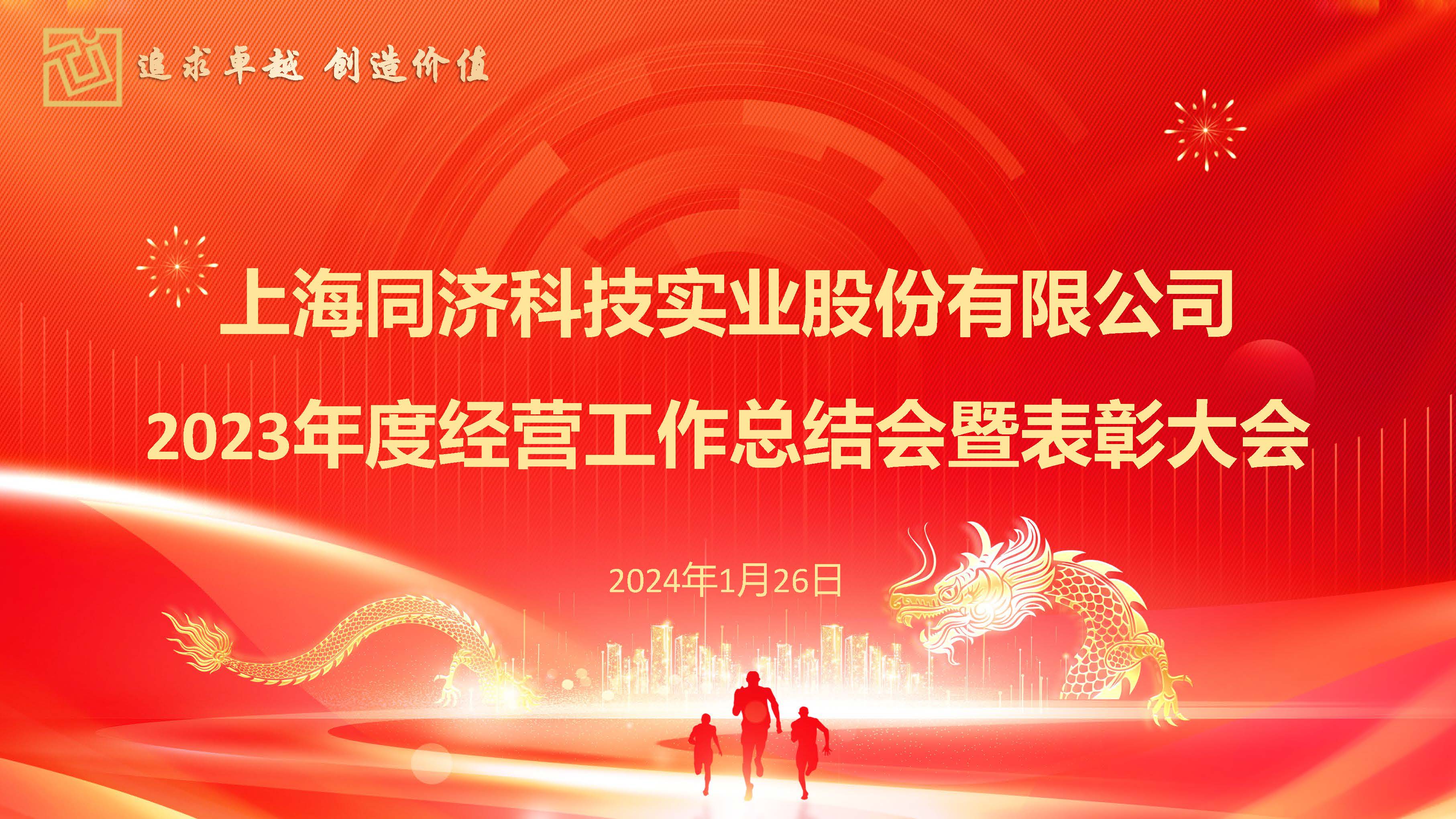 J9集团(china)公司官网