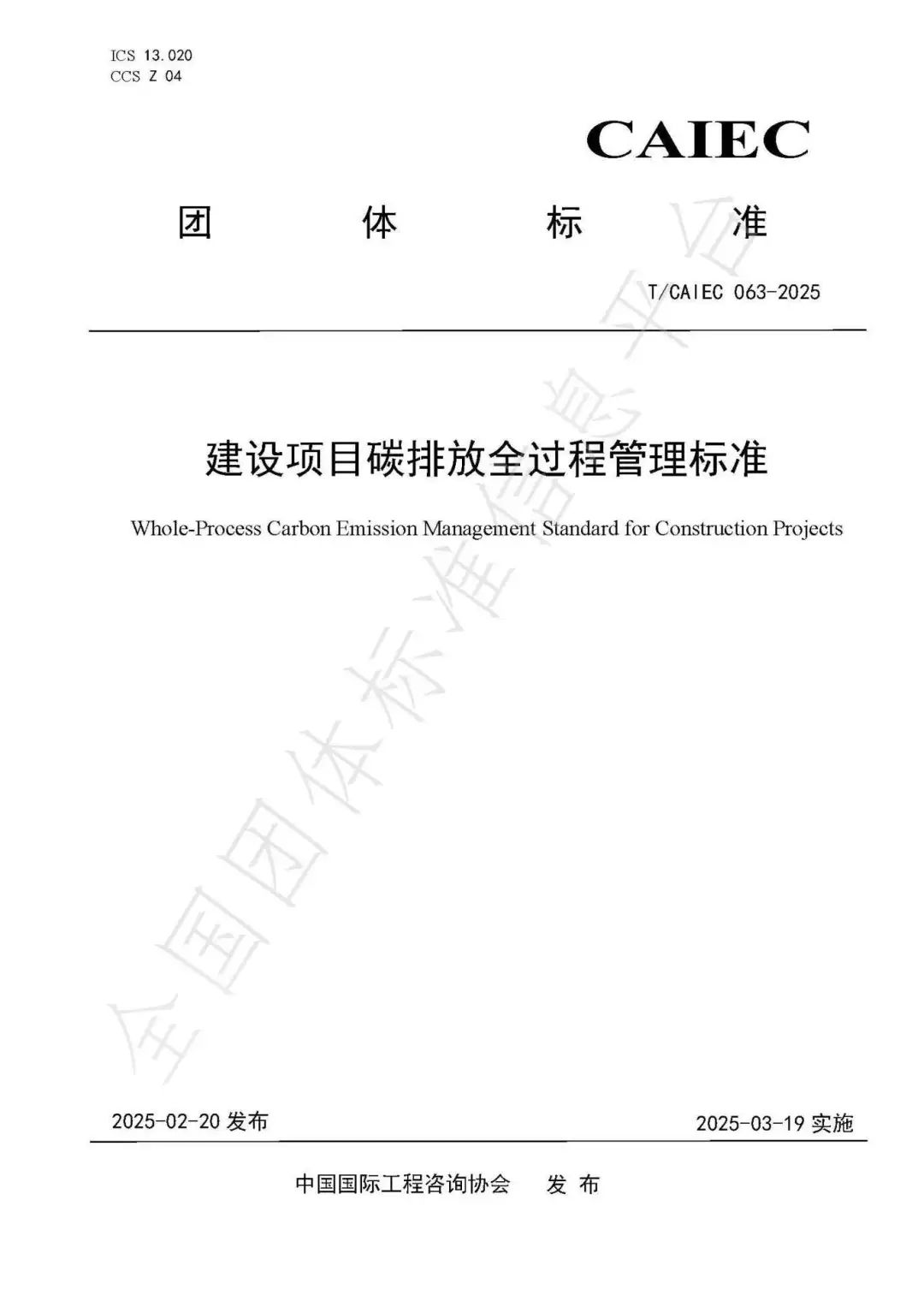 J9集团(china)公司官网