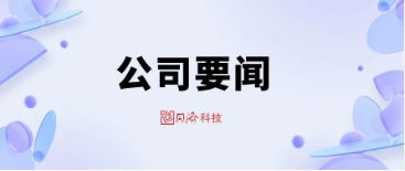 J9集团(china)公司官网