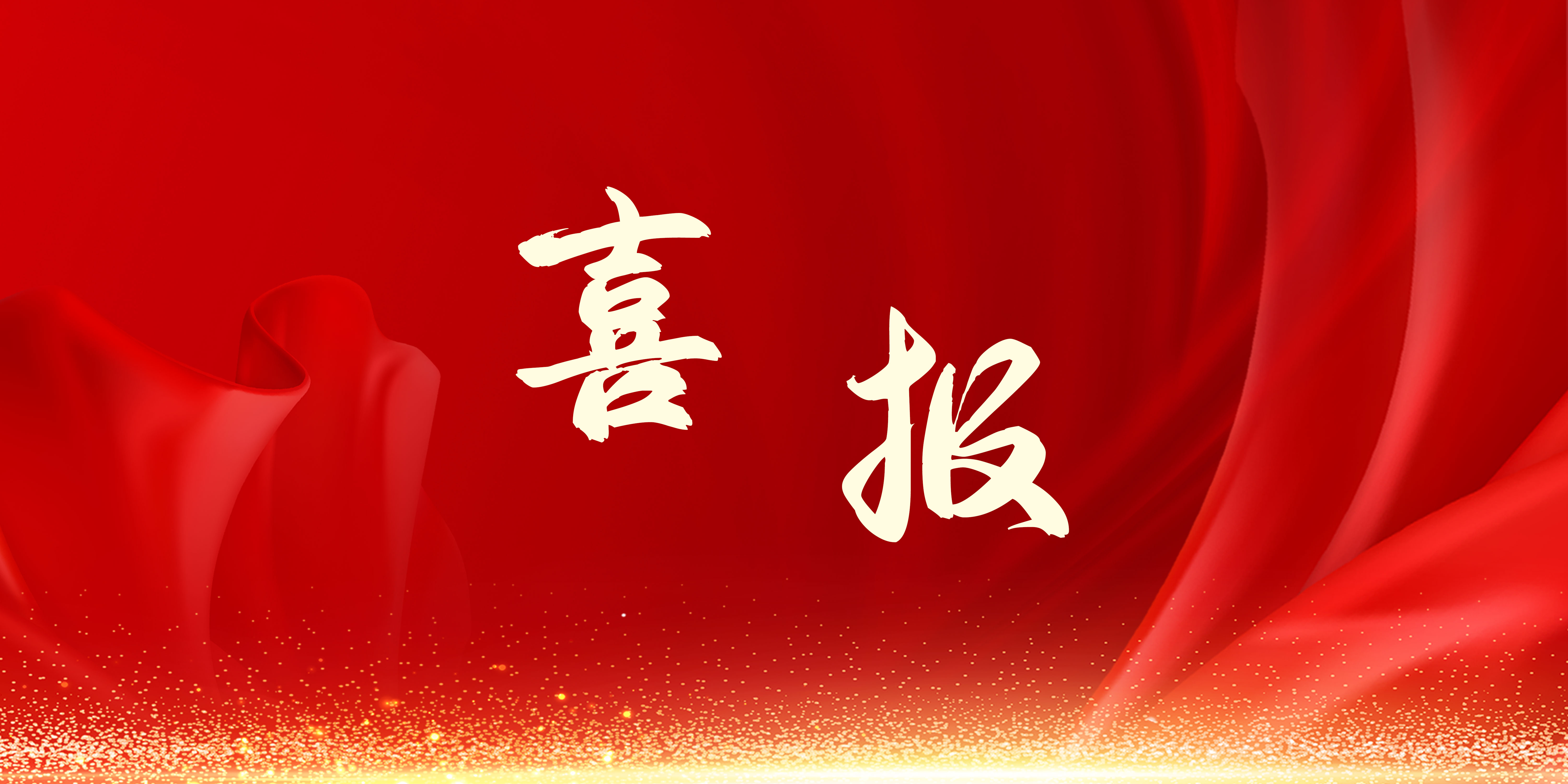 J9集团(china)公司官网