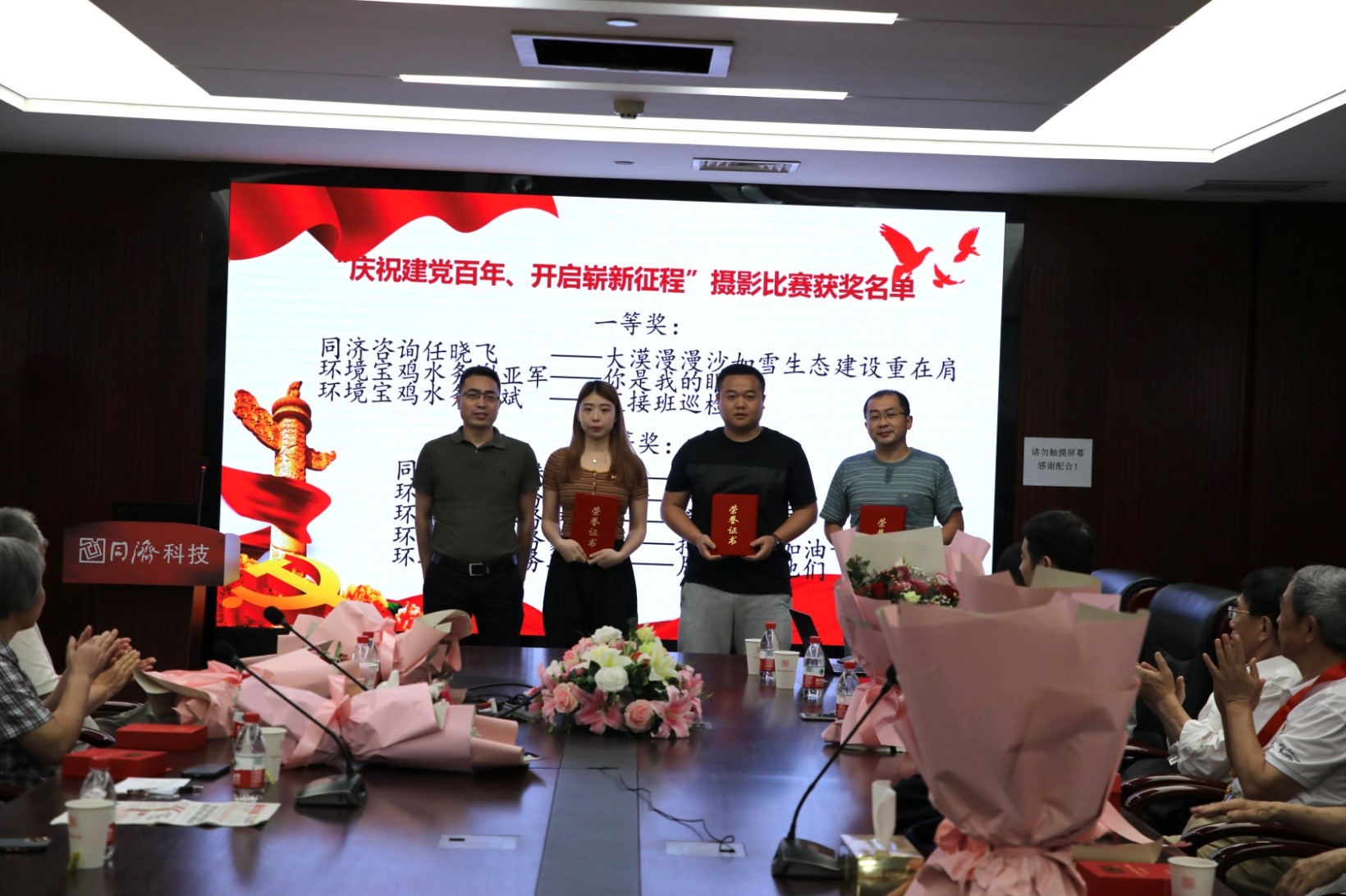 1625037135BcQwrR 合照9