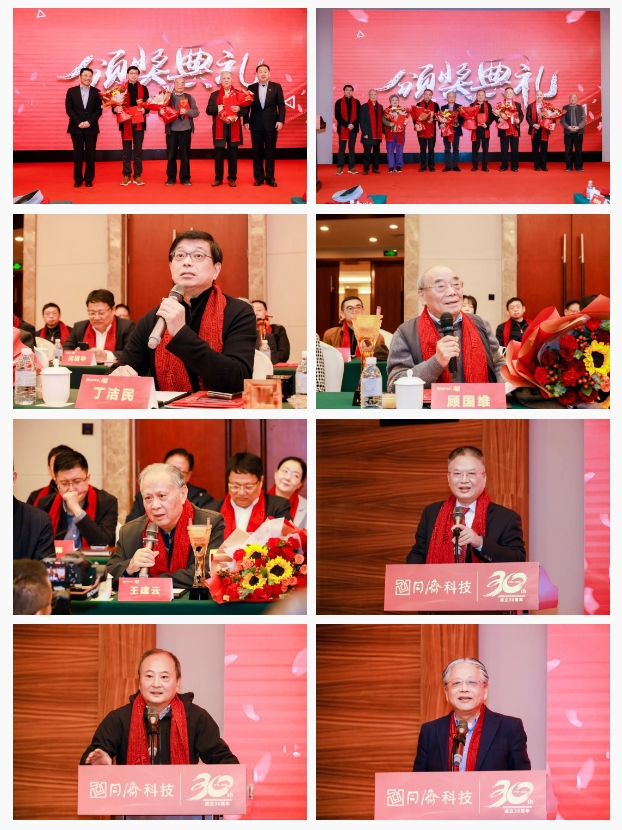 1701392535JdjYhh 微信截图_20231201090952