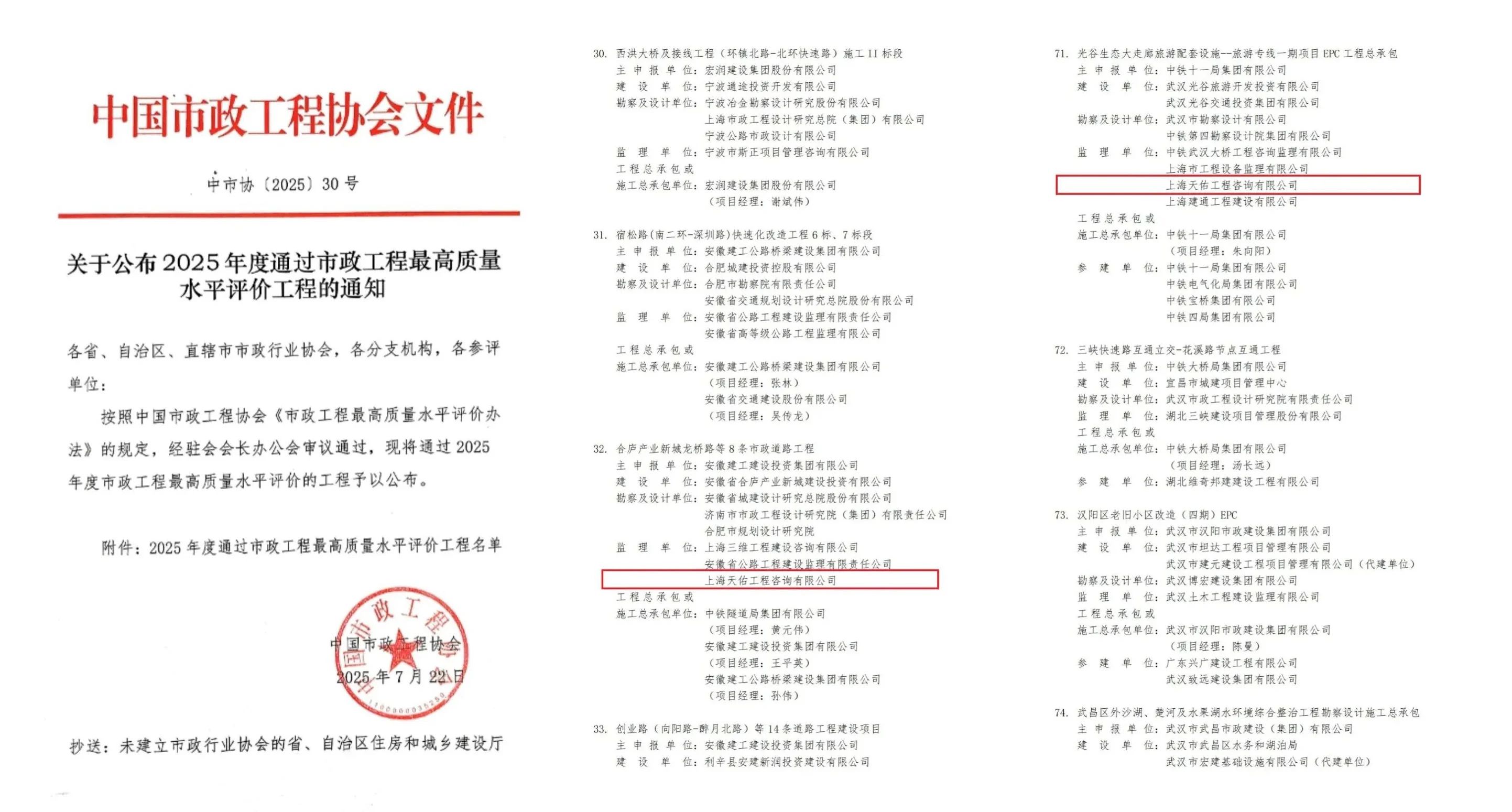 1755506031POznWg 2