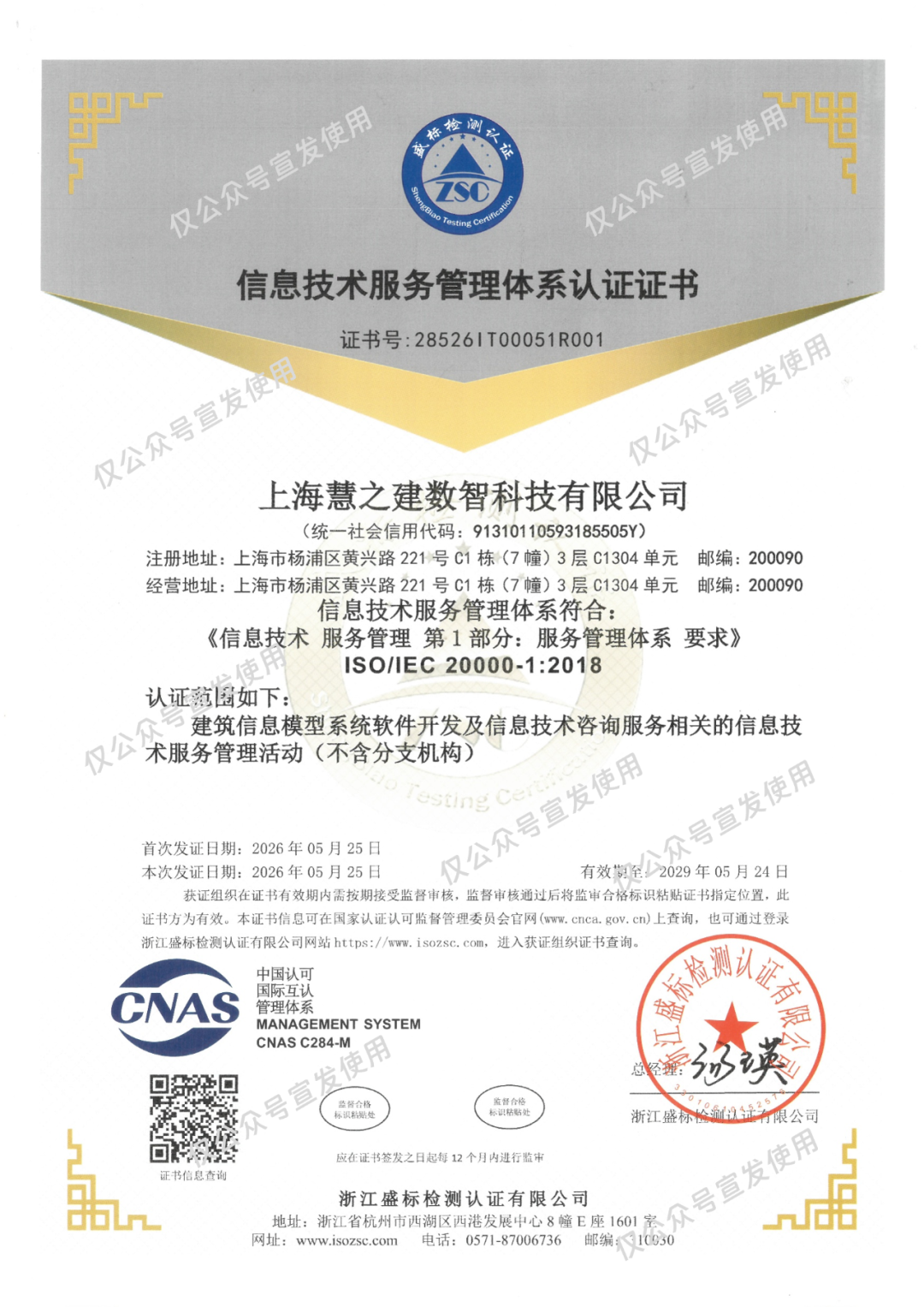 1781578044UjWPGJ 11