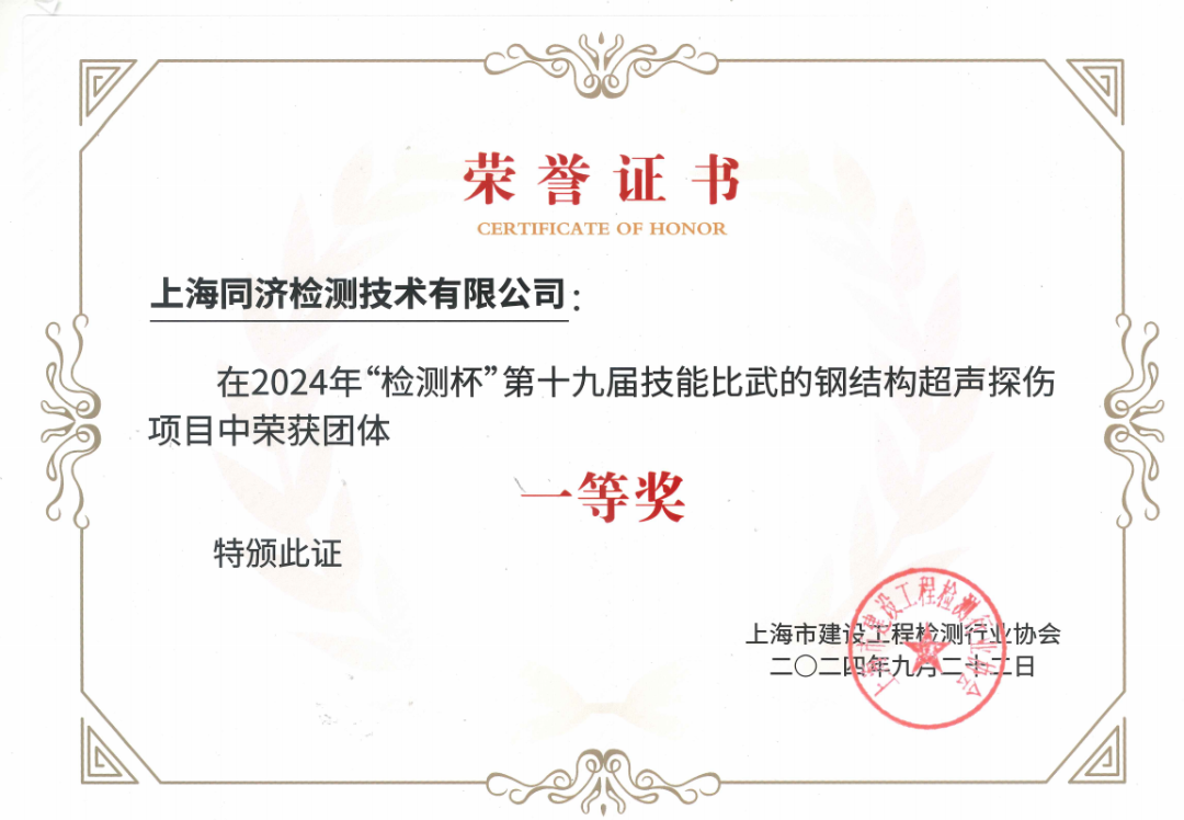 J9集团(china)公司官网