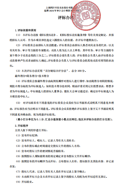 J9集团(china)公司官网