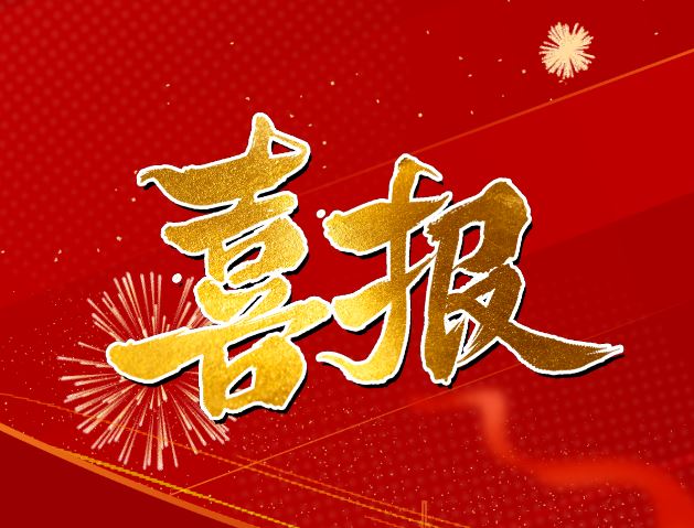 J9集团(china)公司官网