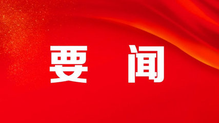 J9集团(china)公司官网