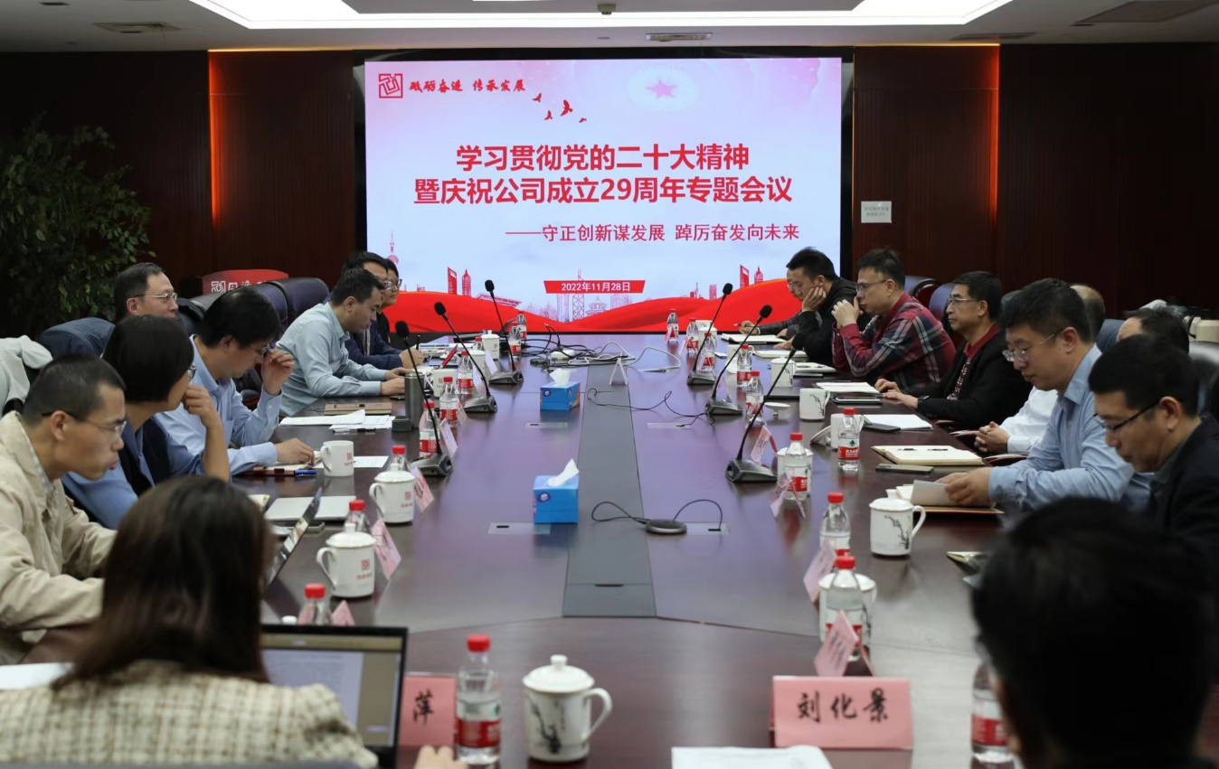 J9集团(china)公司官网
