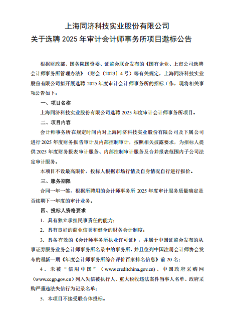 J9集团(china)公司官网