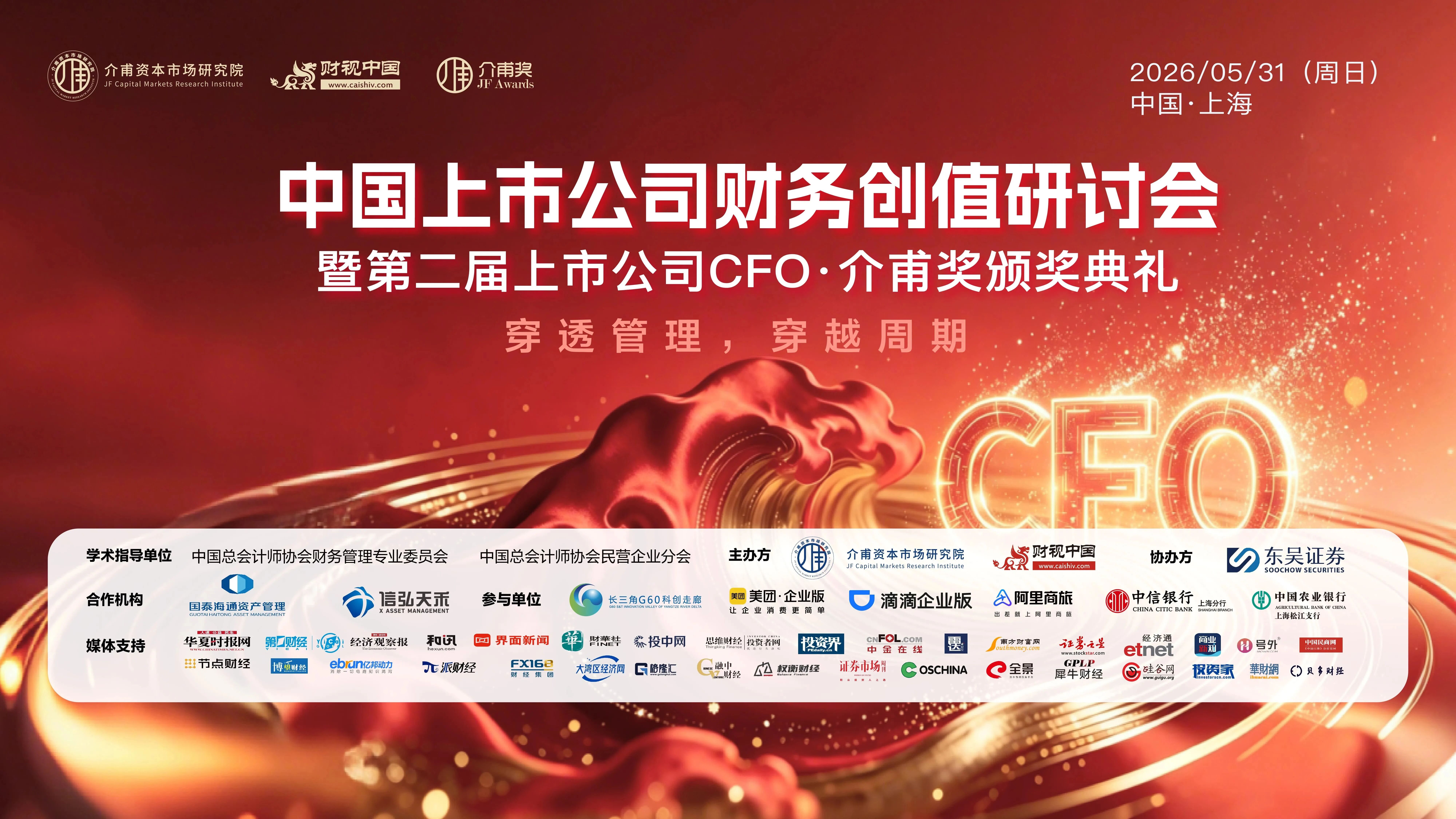 J9集团(china)公司官网