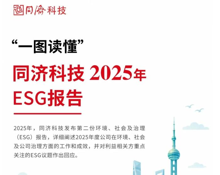 J9集团(china)公司官网