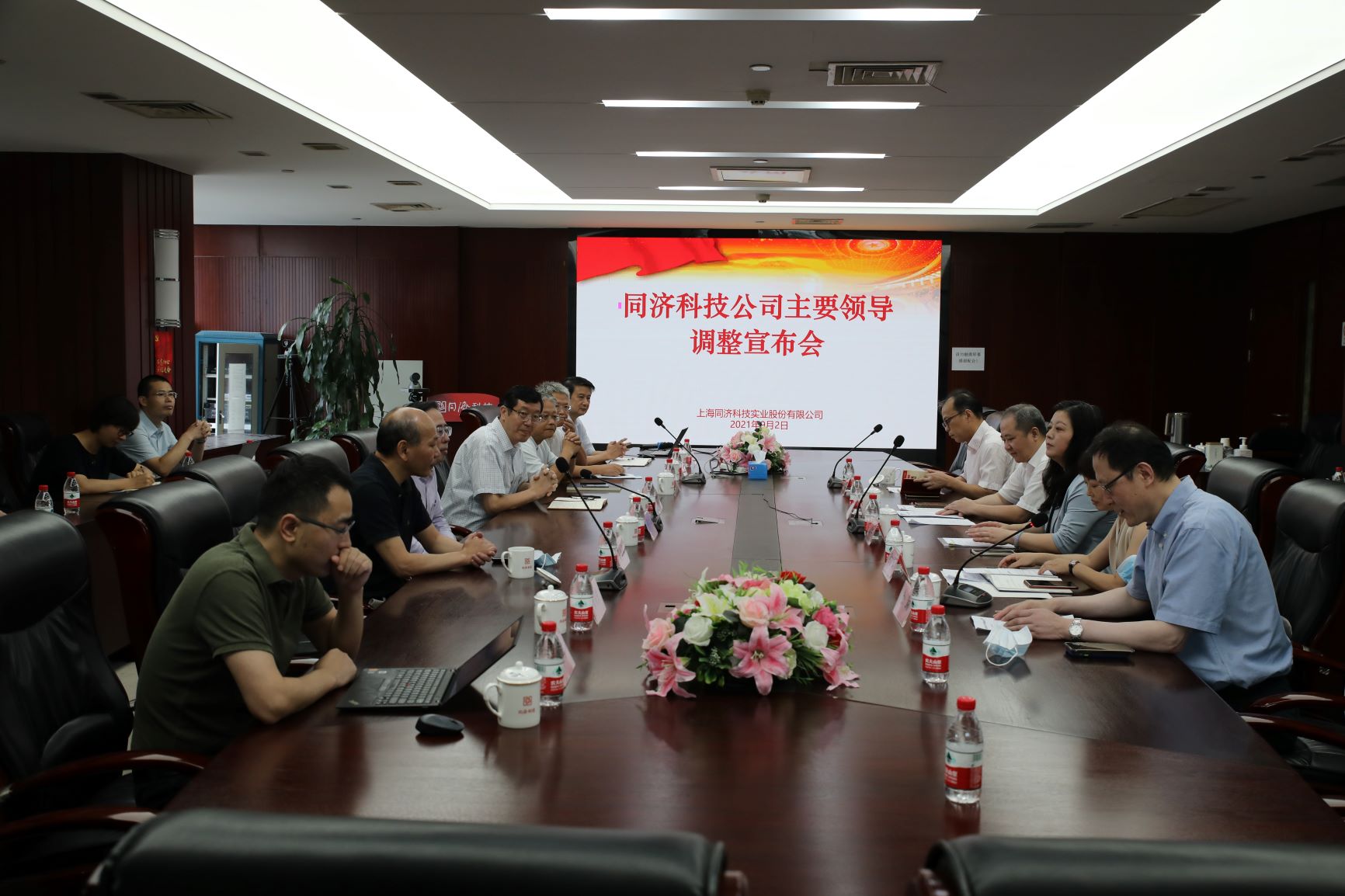 J9集团(china)公司官网
