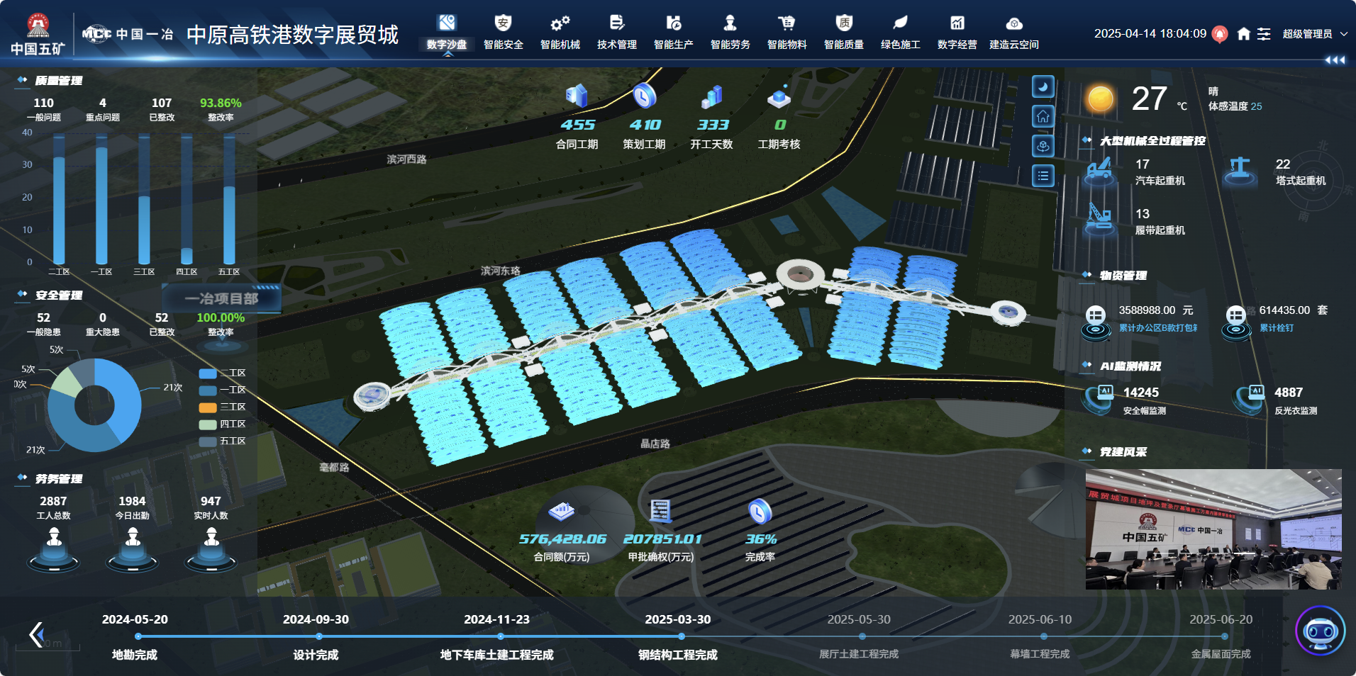 J9集团(china)公司官网