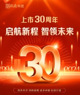 J9集团(china)公司官网