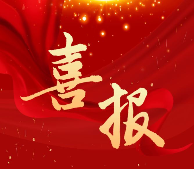 J9集团(china)公司官网