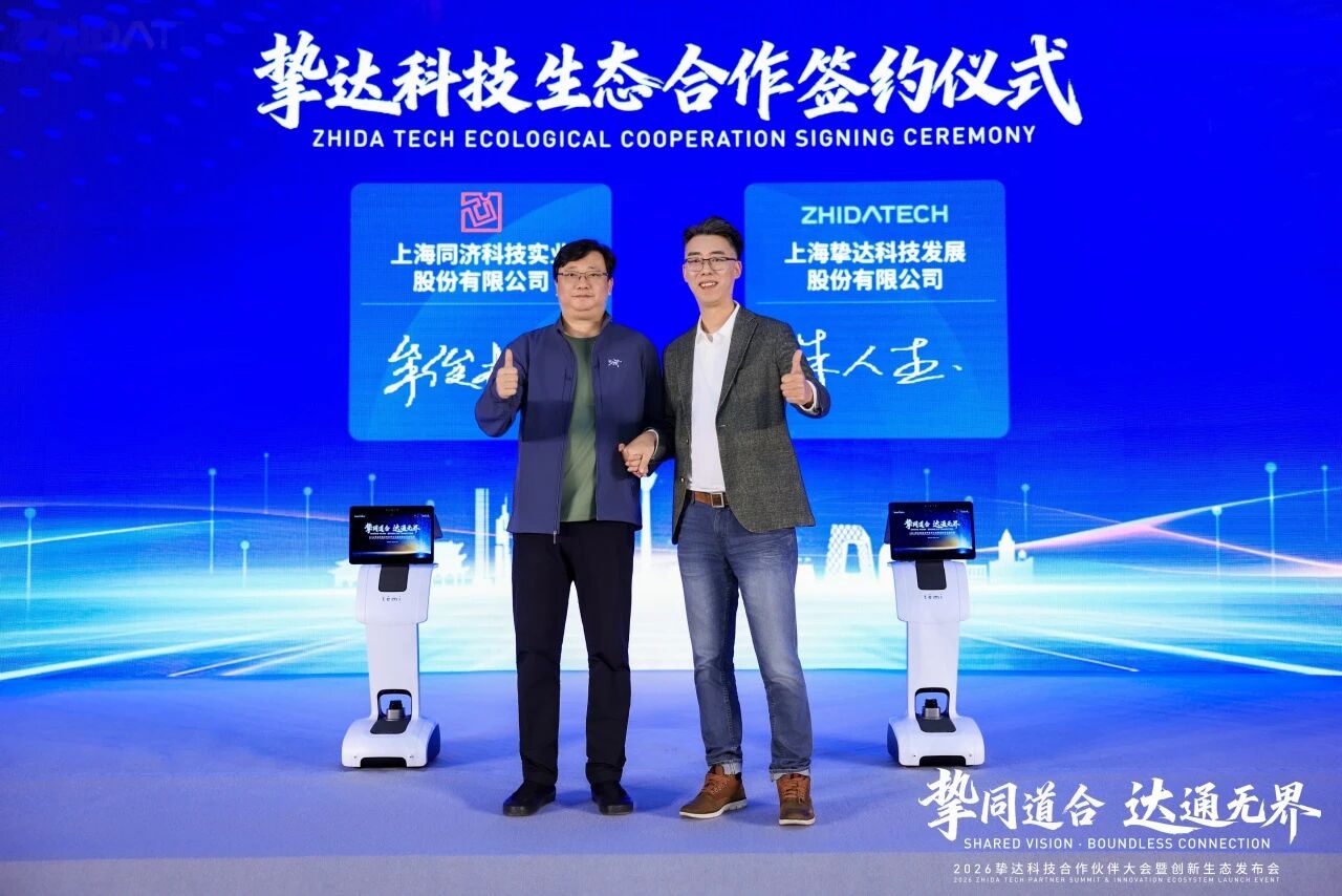 J9集团(china)公司官网