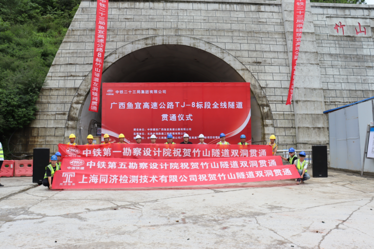 J9集团(china)公司官网