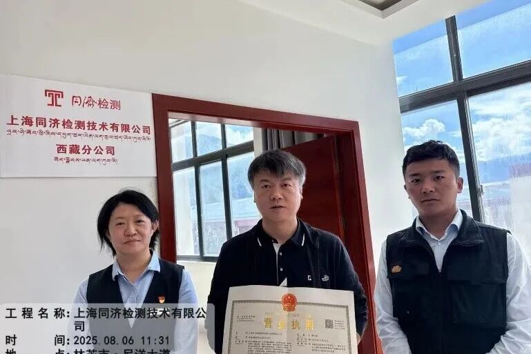 J9集团(china)公司官网