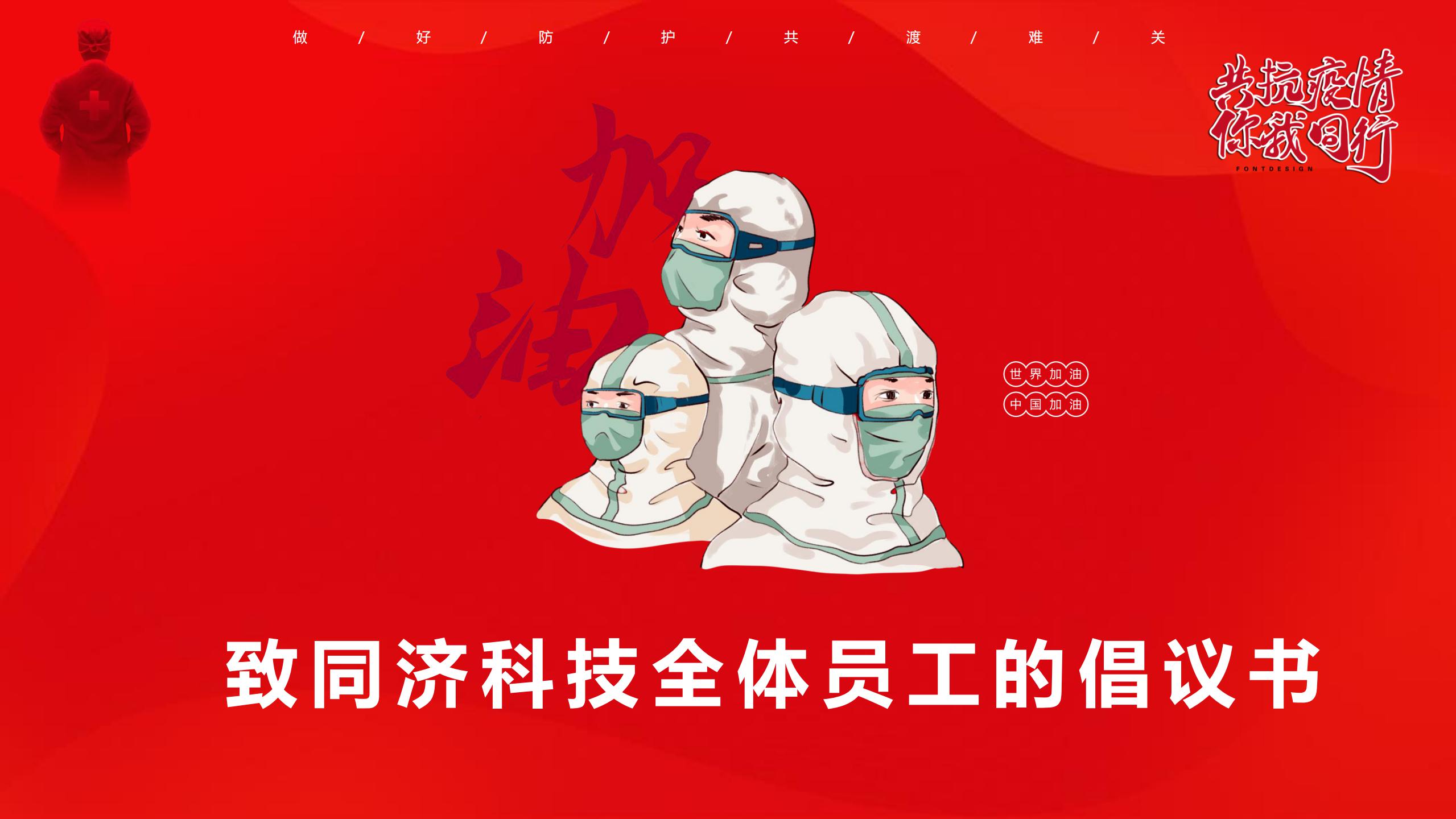 J9集团(china)公司官网