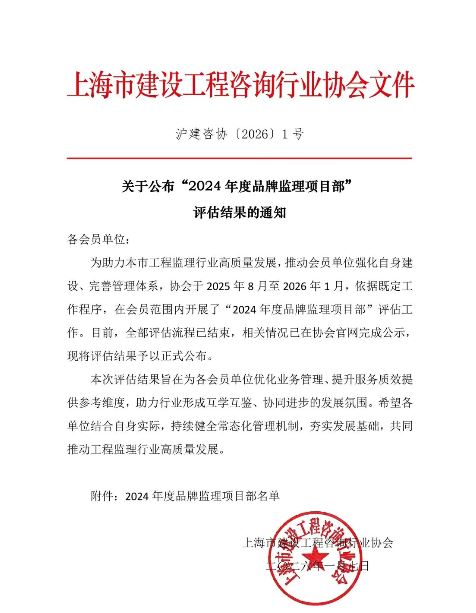 J9集团(china)公司官网