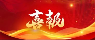 J9集团(china)公司官网