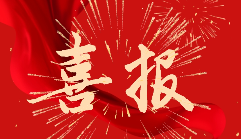 J9集团(china)公司官网