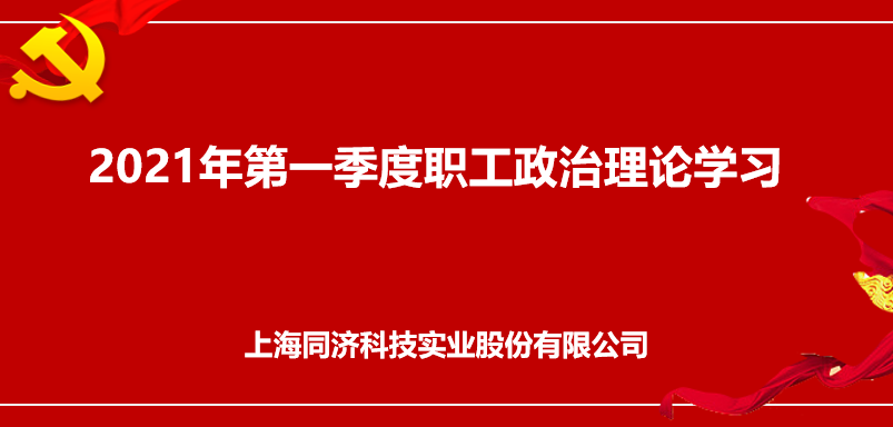 J9集团(china)公司官网