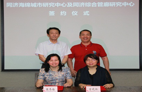 J9集团(china)公司官网